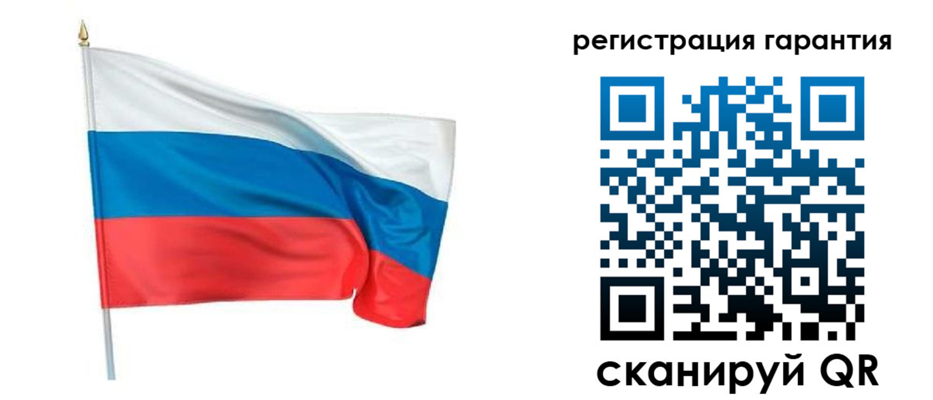 временная регистрация надежно в Острогожске