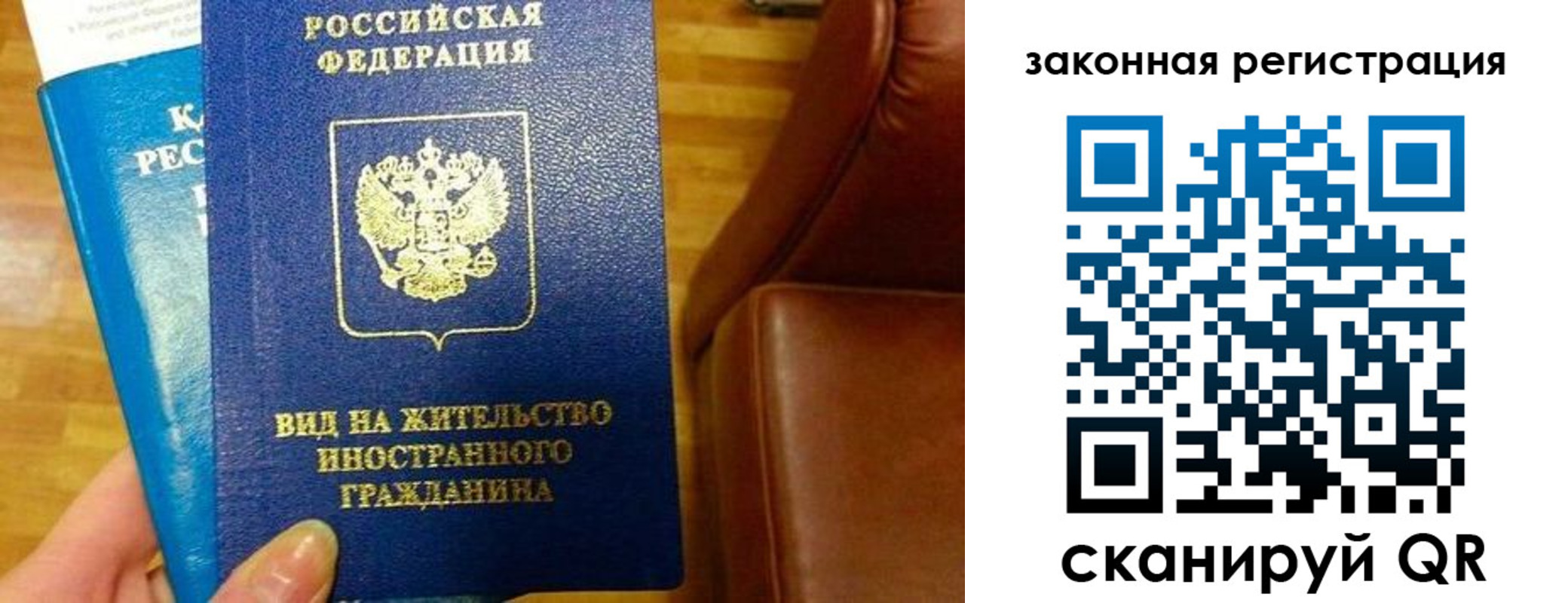 временная регистрация адрес в Острогожске